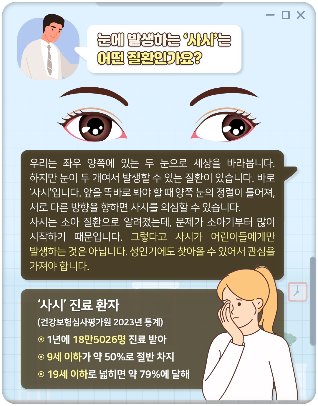 성인마비사시_02.jpg
