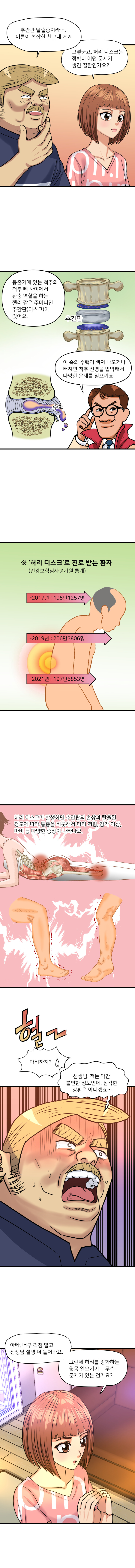 N힐팁005-03.jpg