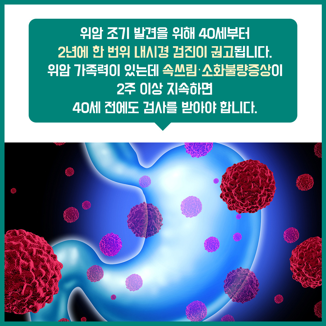 위암10_힐팁.jpg