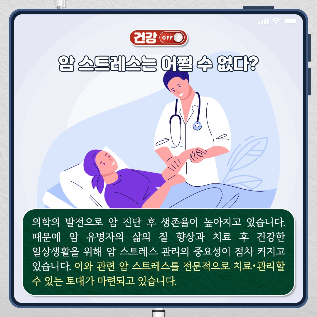 암스트레스_05.jpg