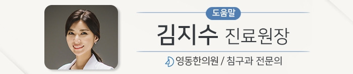 김지수 원장 도움말4_190724.jpg