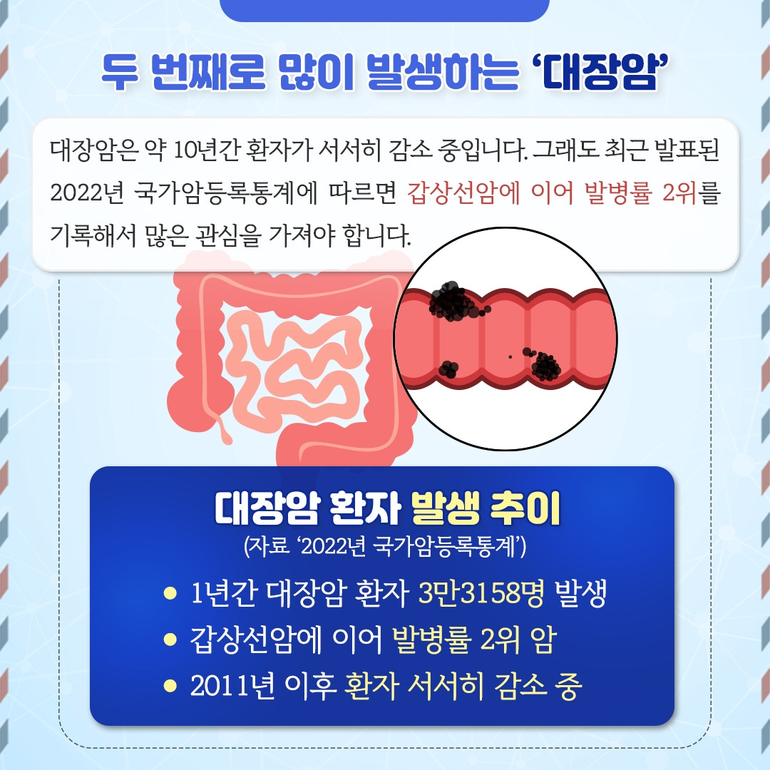 대장암_03.jpg