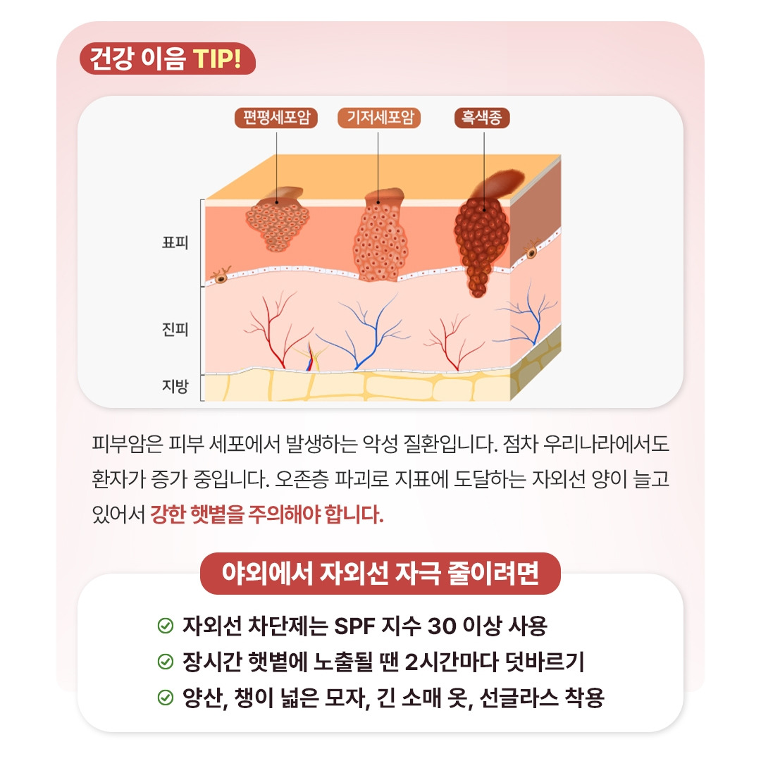 야외활동부상_04.jpg