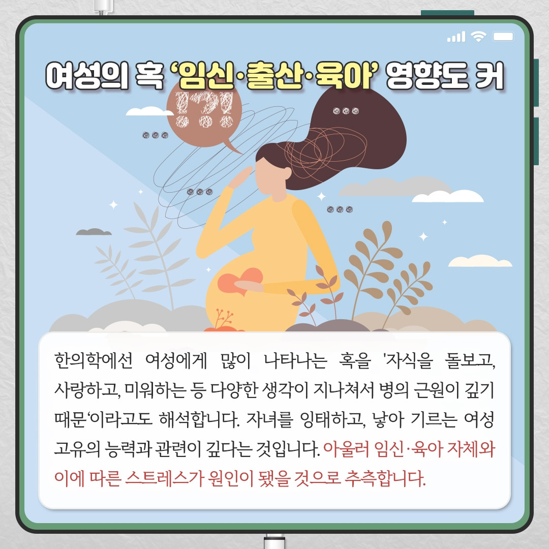 여성혹_04.jpg