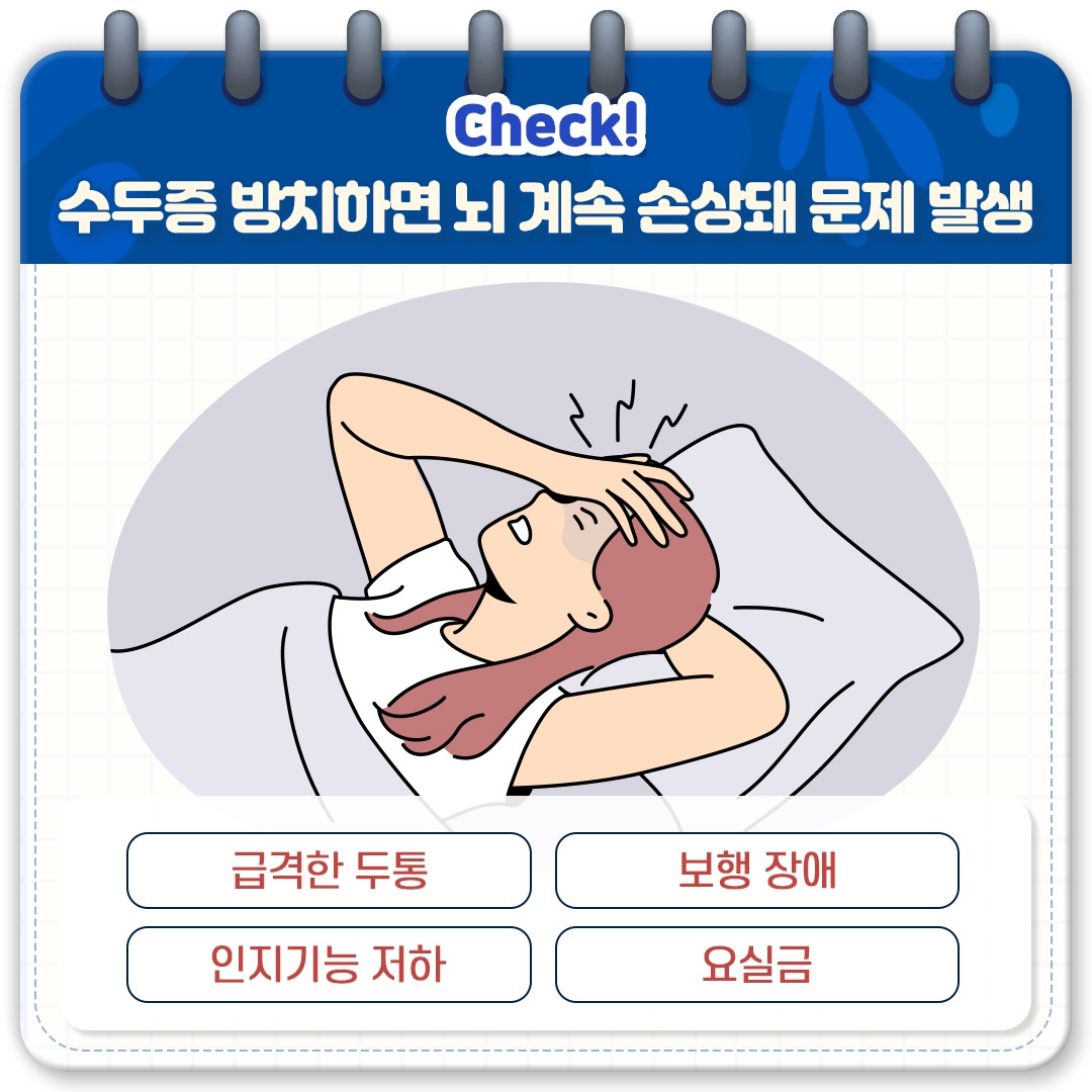 청신경초종 수두증_06.jpg