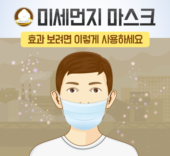 강동경희대병원183-미세먼지.jpg
