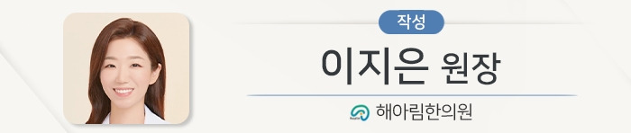 이지은 원장 도움말_작성.jpg