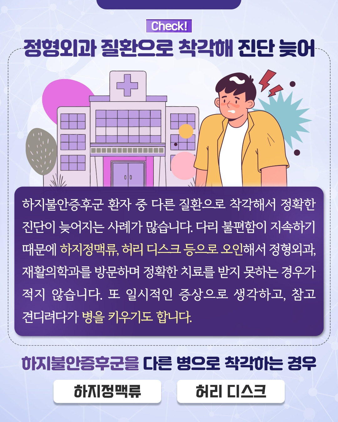 항히스타민제_06.jpg