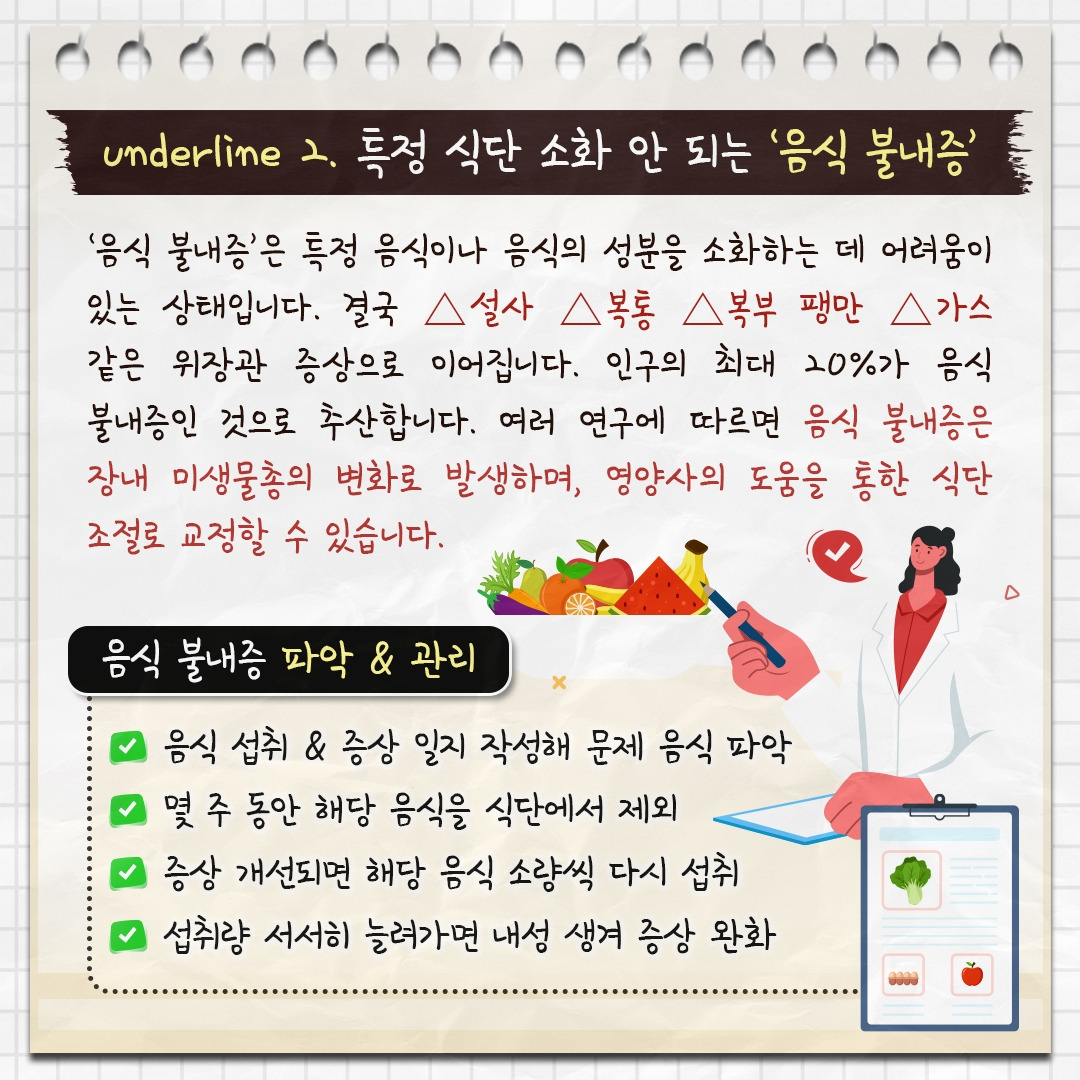 대장문제_04.jpg