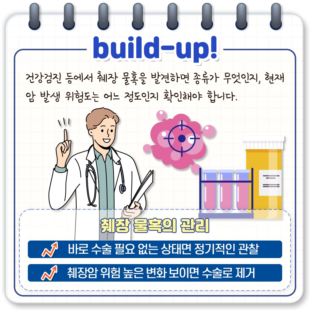 췌장 물혹_05.jpg