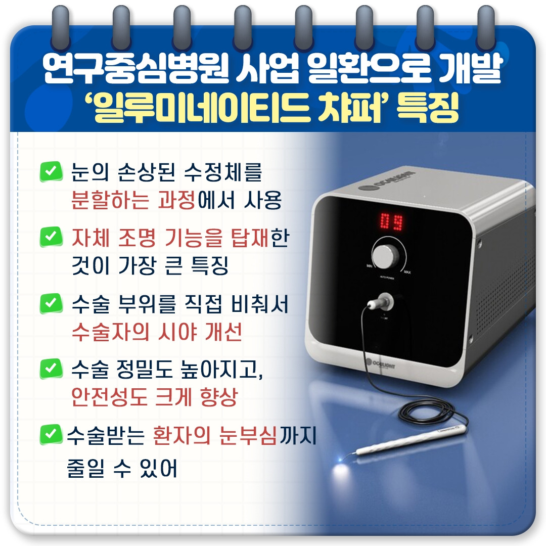 백내장 수술기구_05.jpg