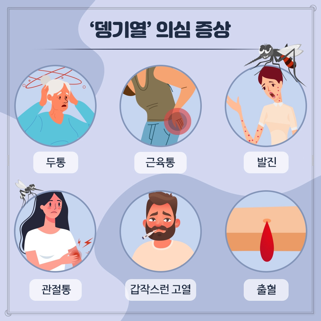 해외여행&감염병 예방_04.jpg