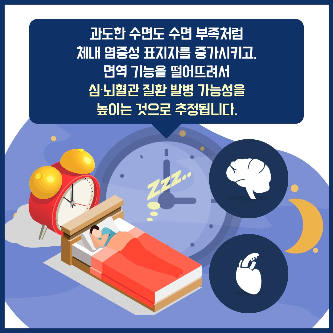 잠_07_힐팁.jpg