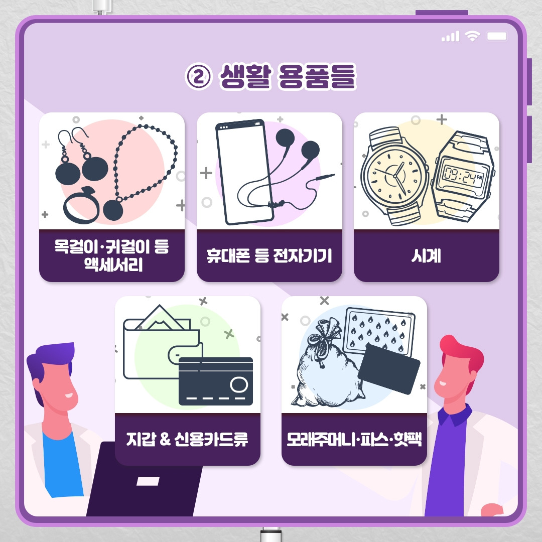 MRI 주의사항_06-2.jpg