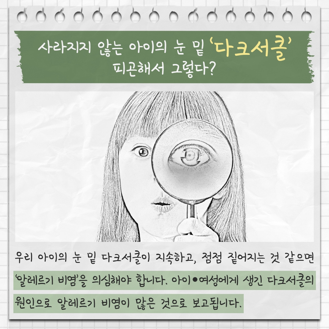 알레르기 비염 1 .jpg