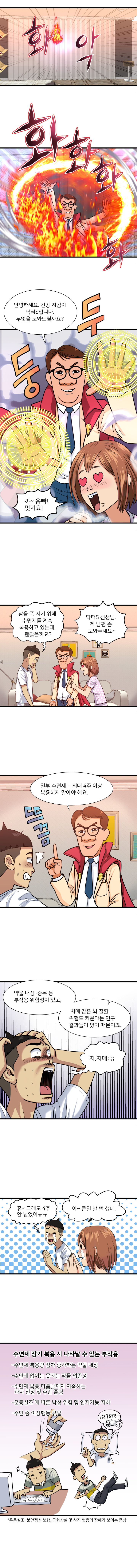 NEW힐팁001-02.jpg