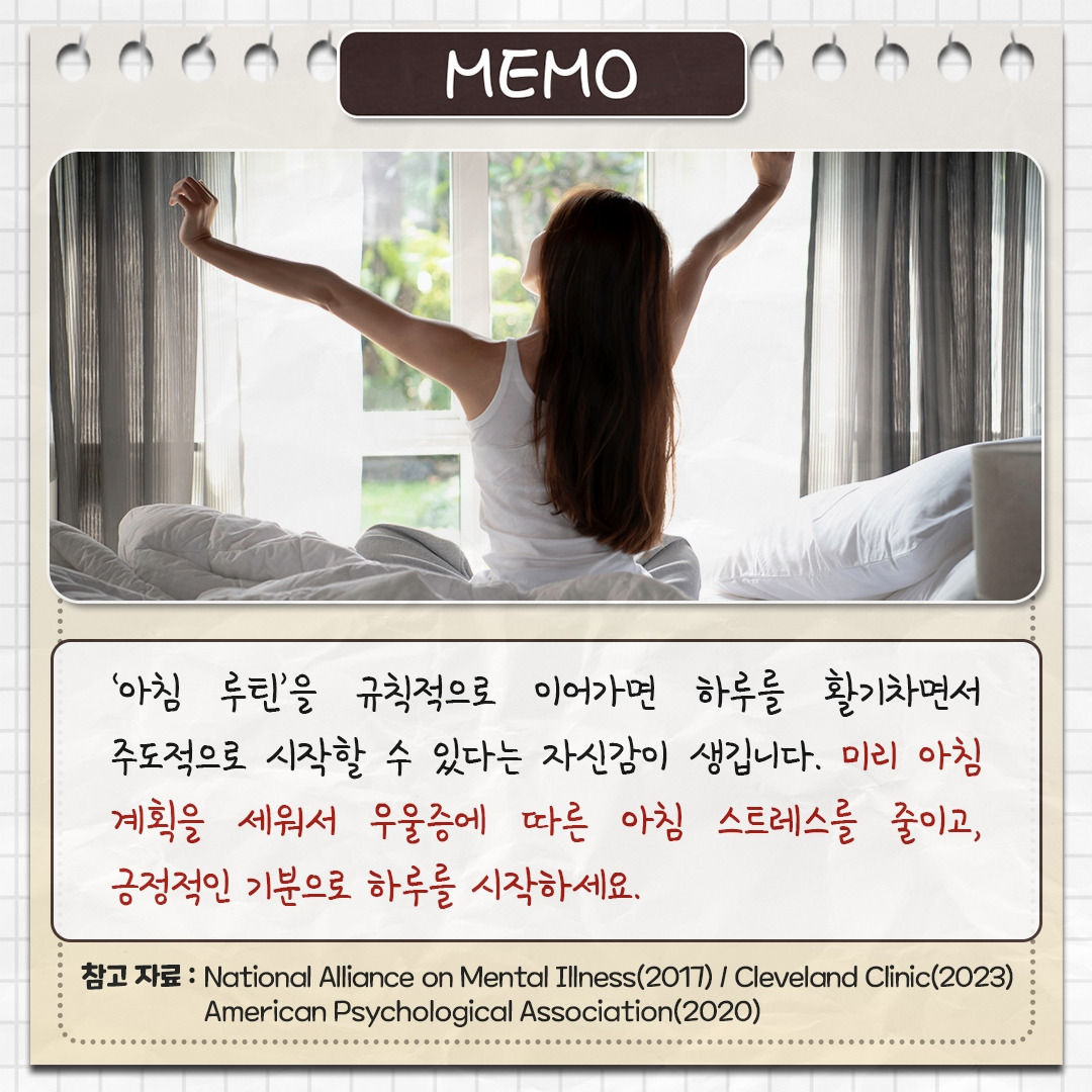 우울증 환자_08_힐팁.jpg