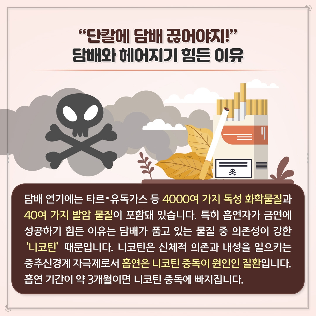 금연_03.jpg