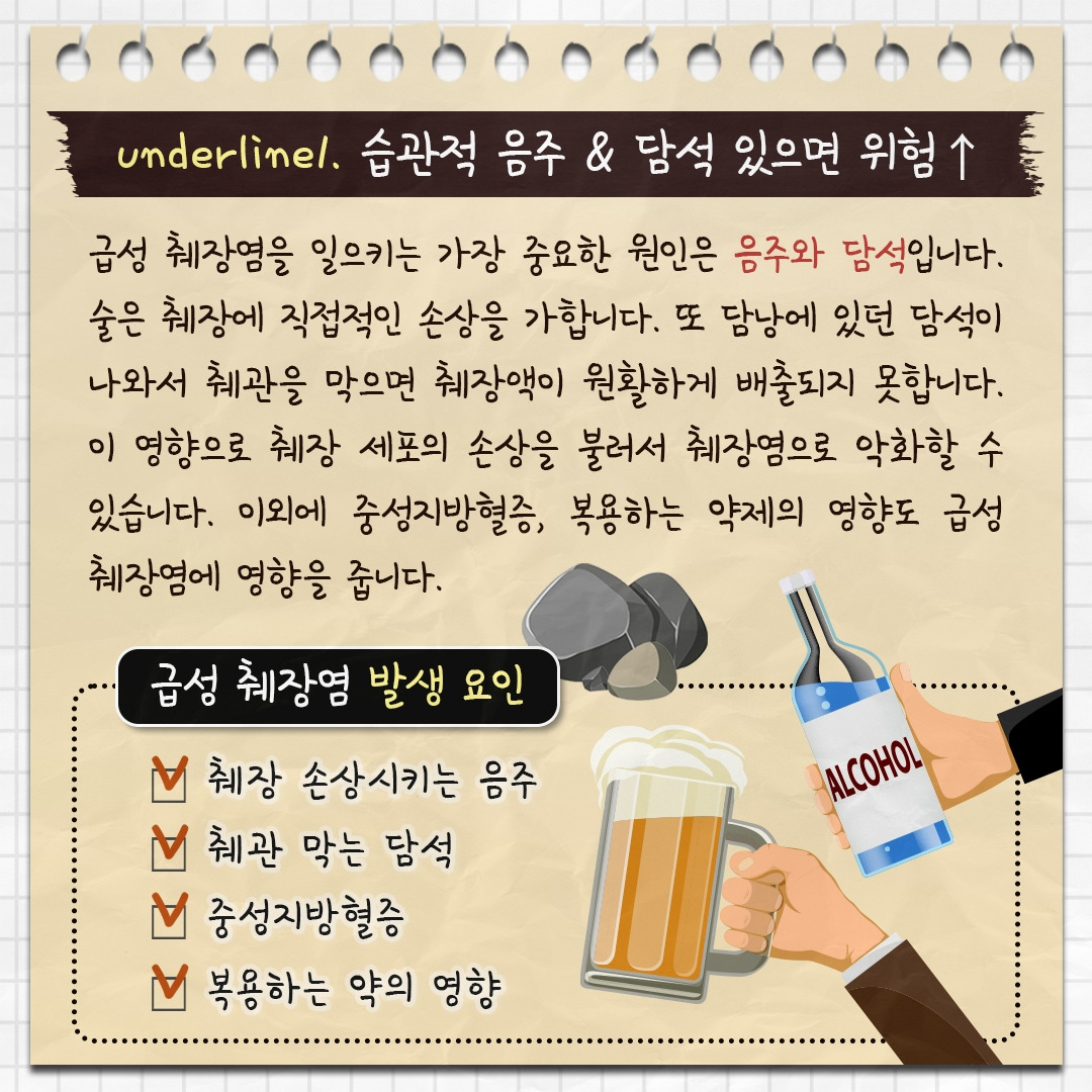 췌장염_04.jpg