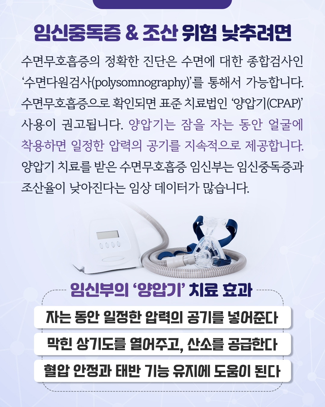 임신중독증_08.jpg