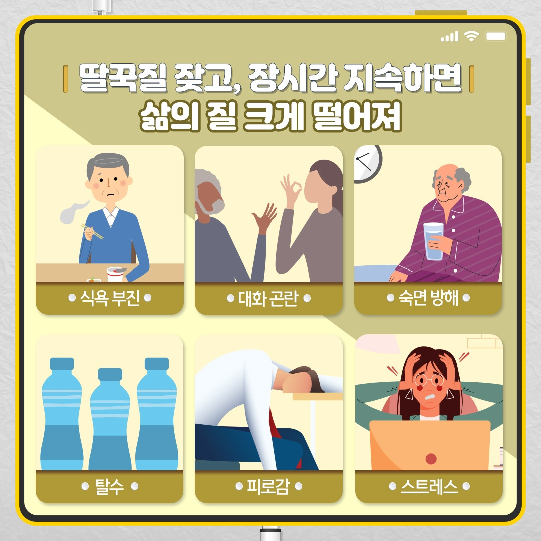 딸꾹질_07 .jpg