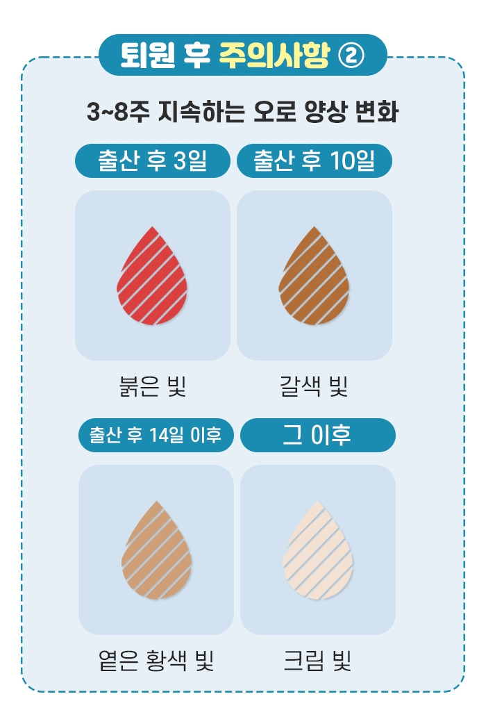 자연 분만 준비 3_13.jpg
