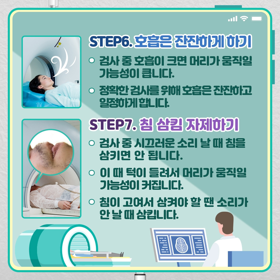 턱관절 MRI_06.jpg