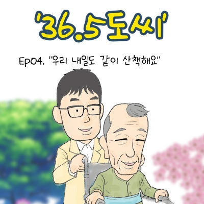썸네일_400.jpg