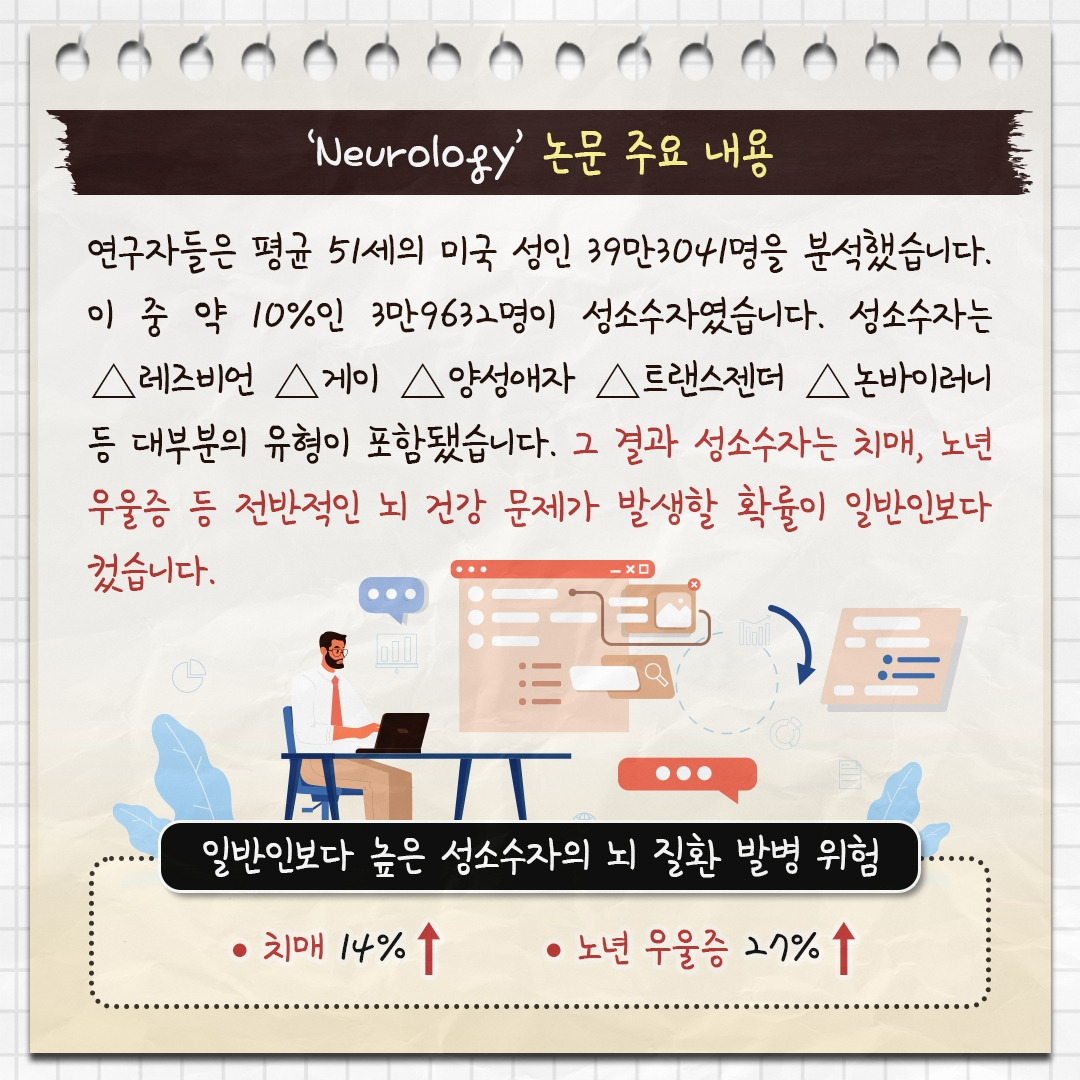 성소수자_03.jpg