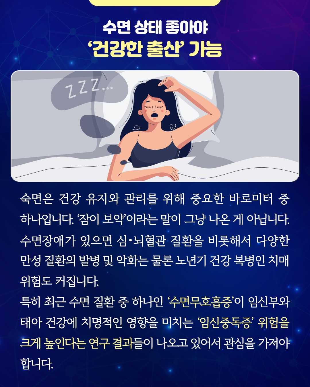 임신중독증_02.jpg