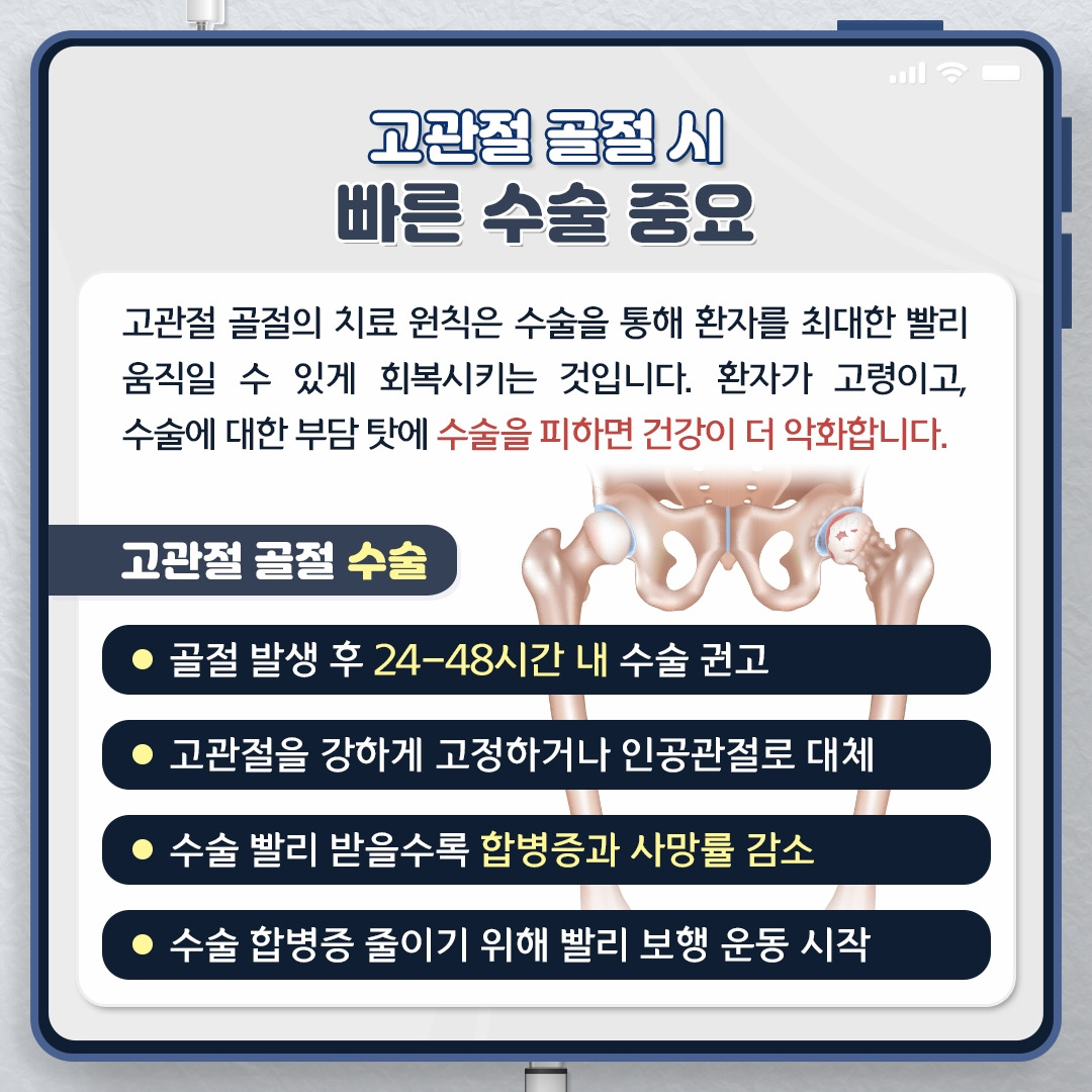 골다공증_06.jpg