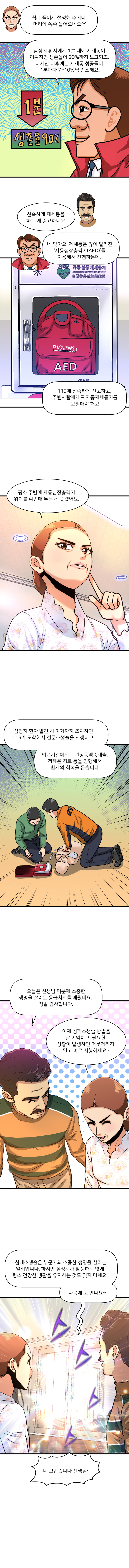 N힐팁007-08.jpg