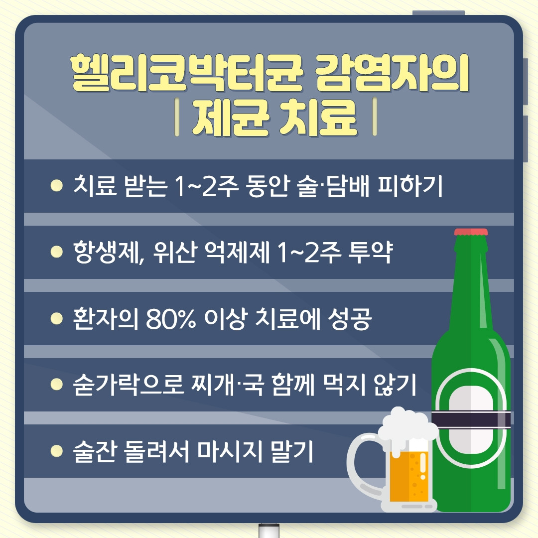빈혈_11.jpg