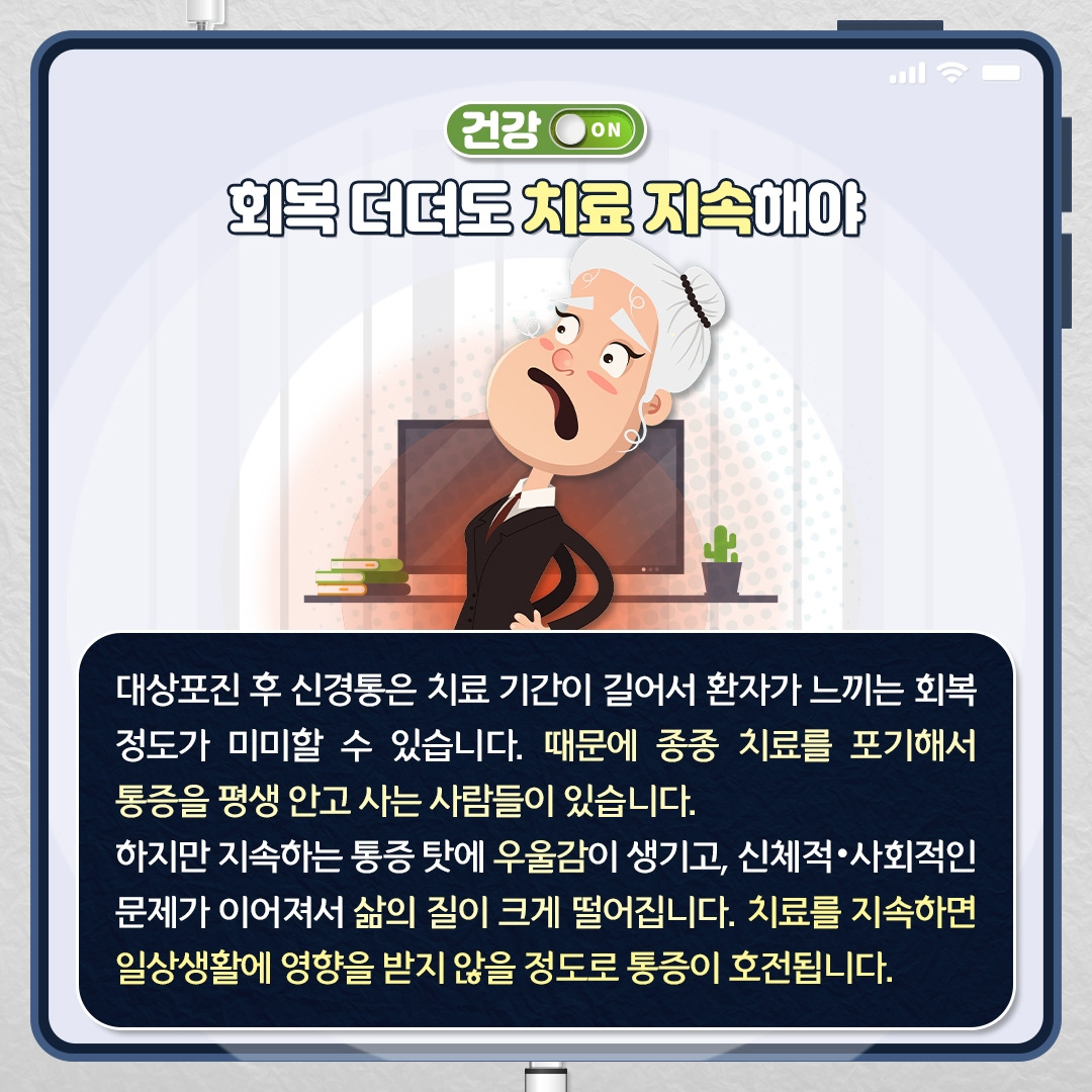 대상포진_08.jpg