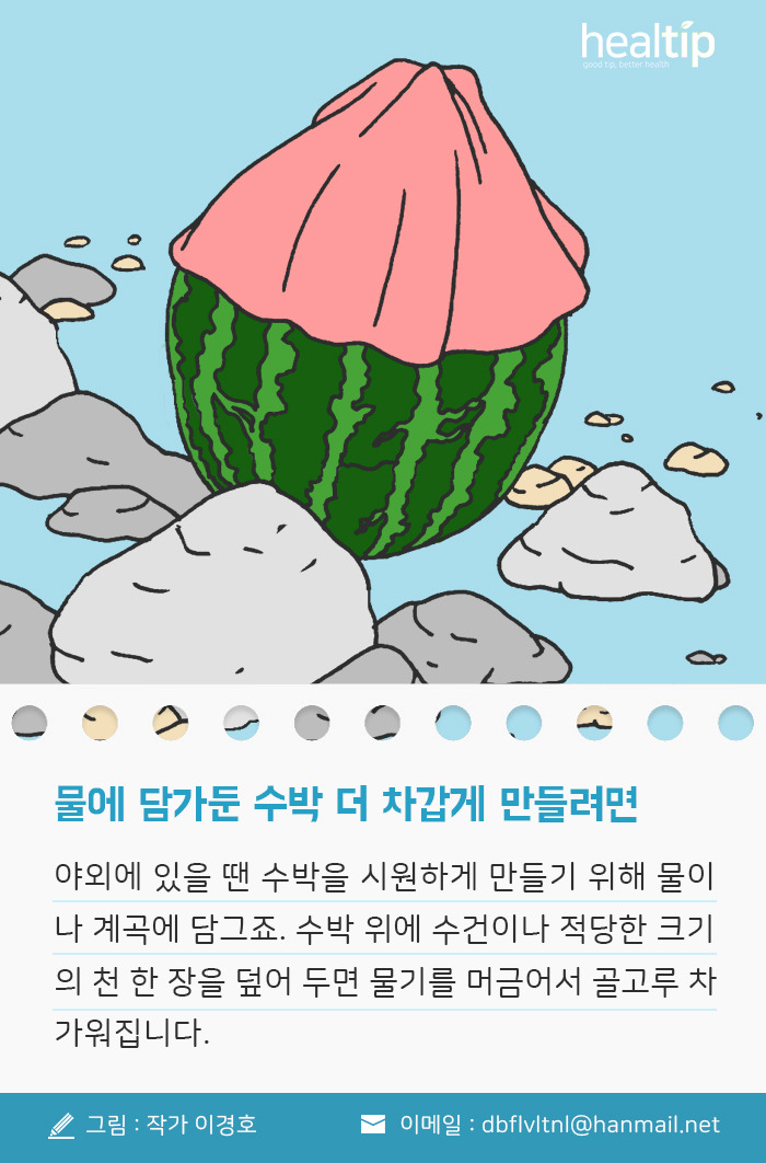 이경호작가-6월-콘텐츠2.jpg