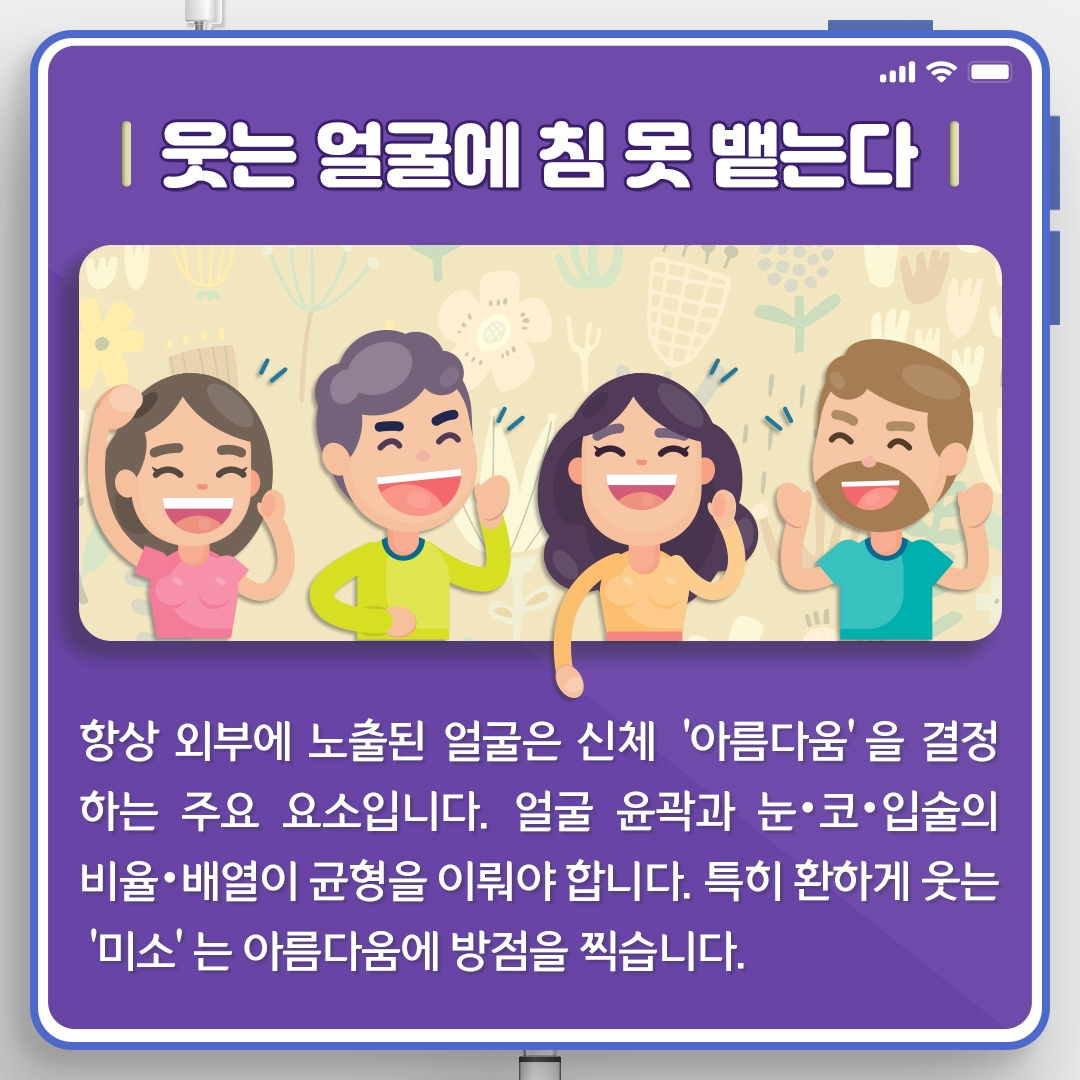 잇몸성형_02.jpg