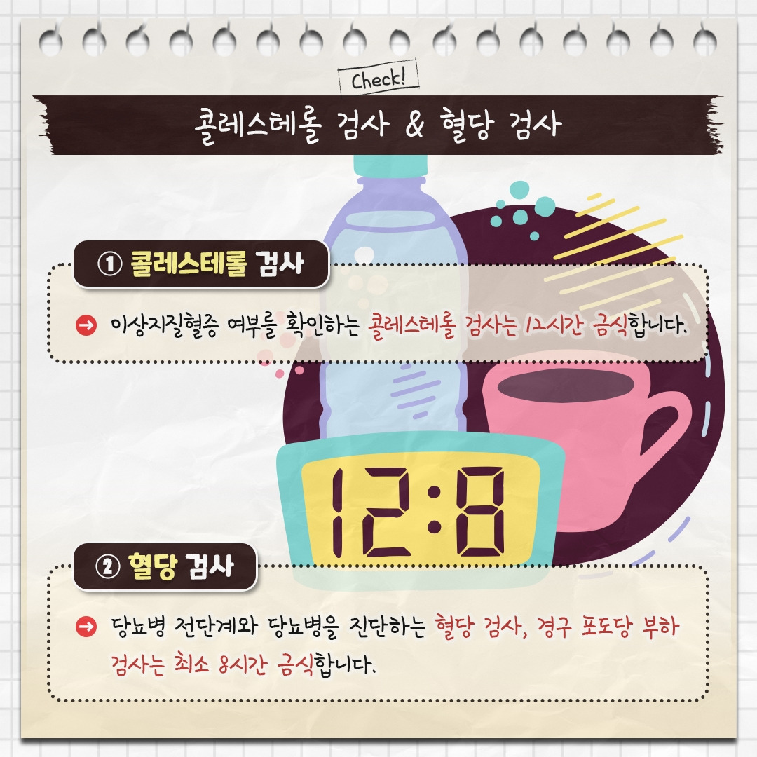 혈액 검사_04.jpg