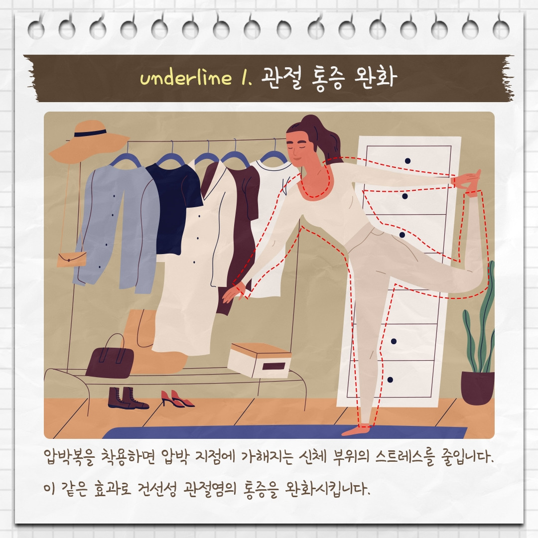 건선성 관절염_04 .jpg