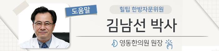 한진규 원장 도움말3_190724.jpg