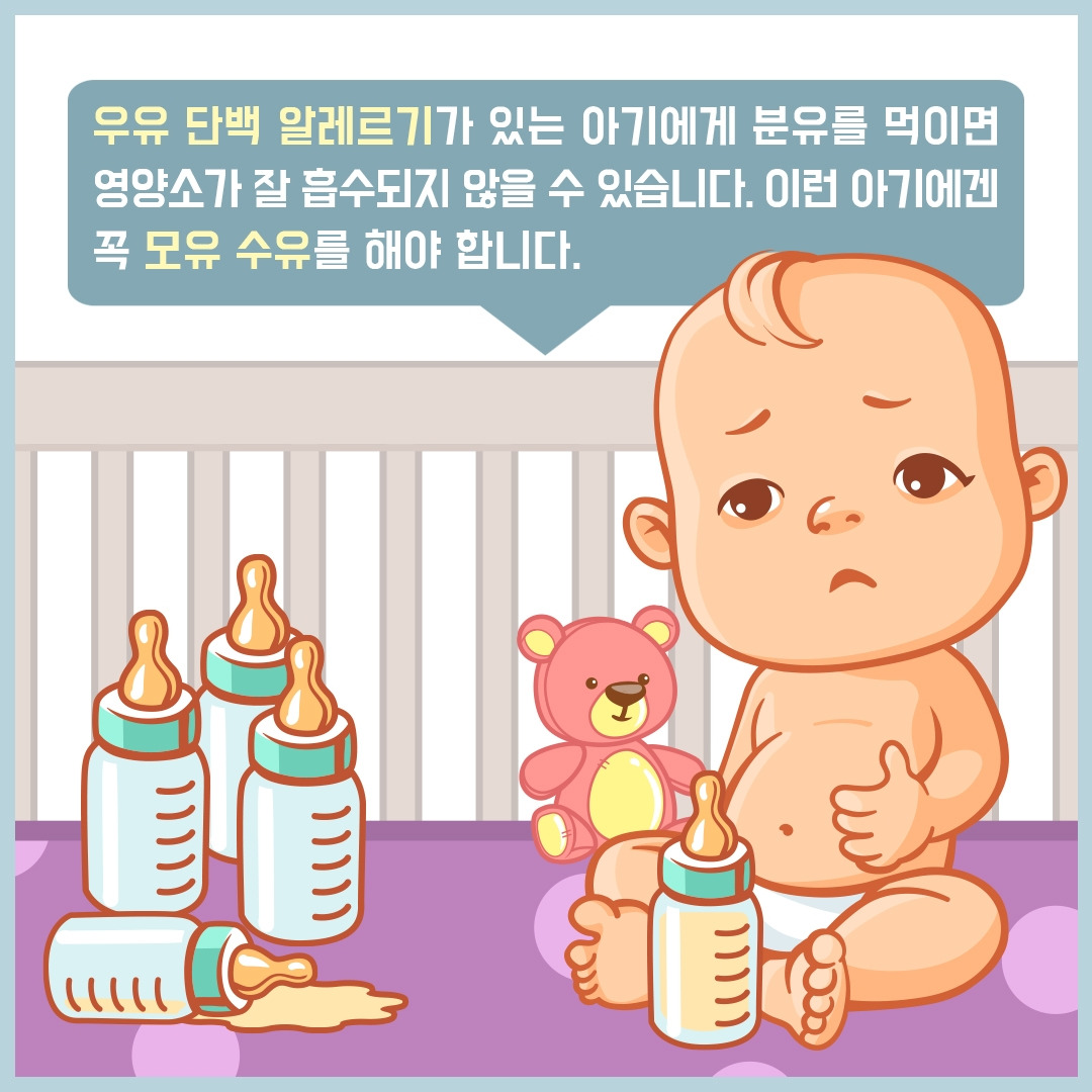 모유수유_09_힐팁 .jpg