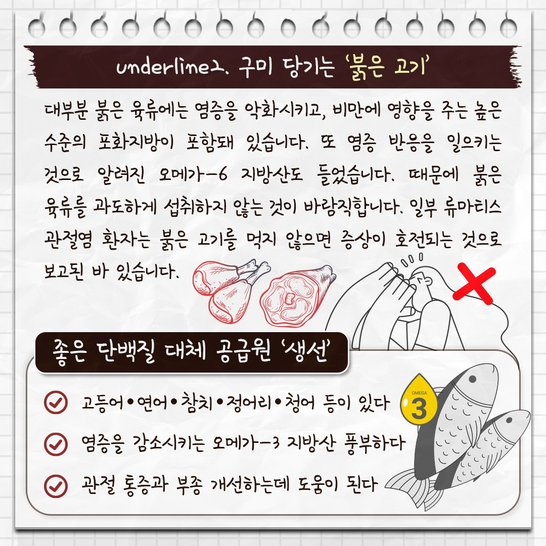 류마티스 관절염_04 .jpg