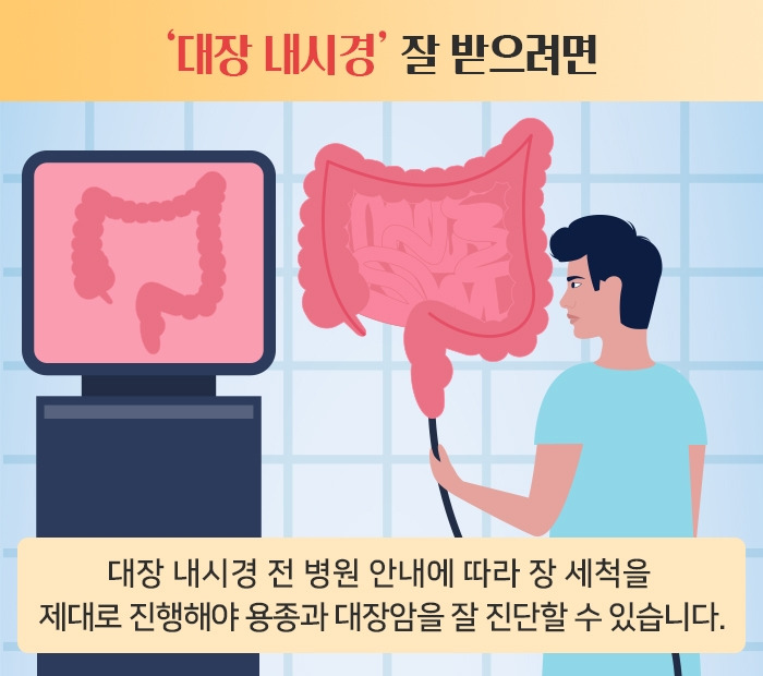 대장암_06 .jpg