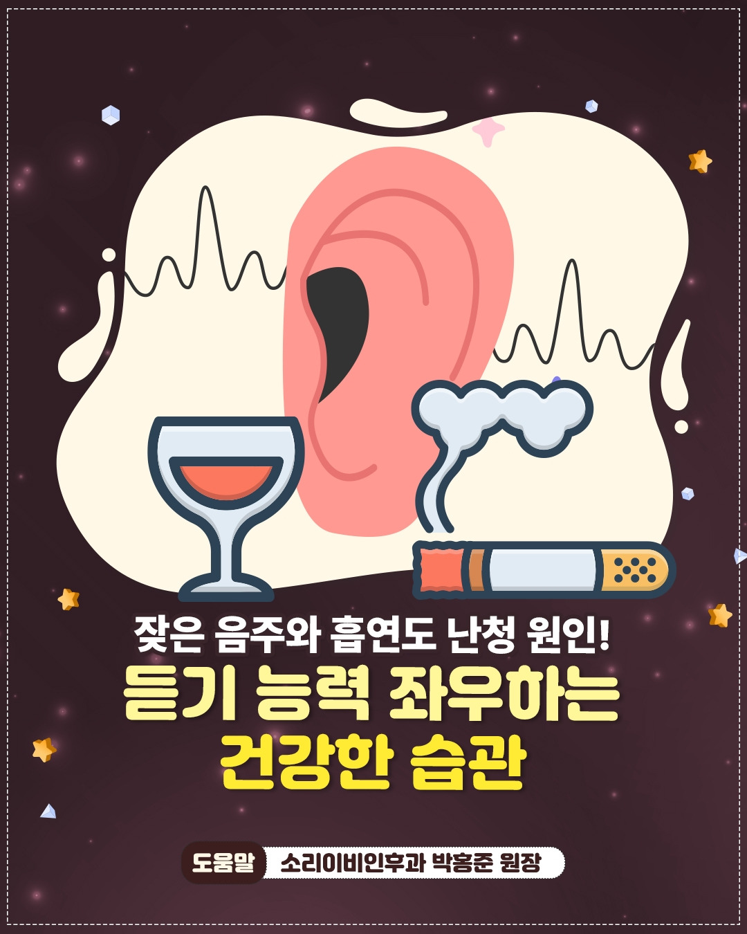 난청_01.jpg