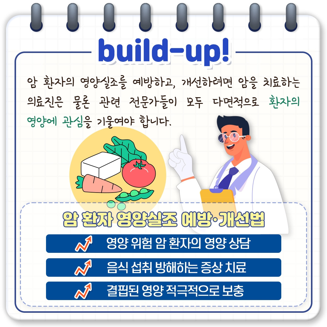 영양실조_06.jpg