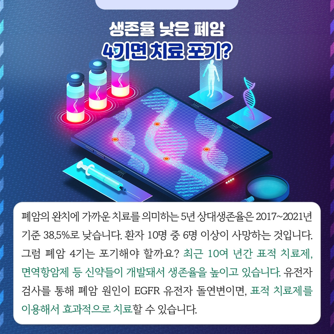 폐암_08.jpg