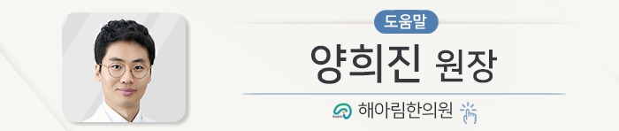 양희진 원장_링크_210702.jpg