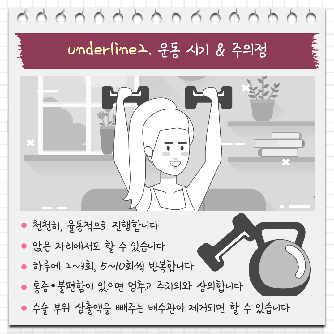 유방재건술 3 .jpg