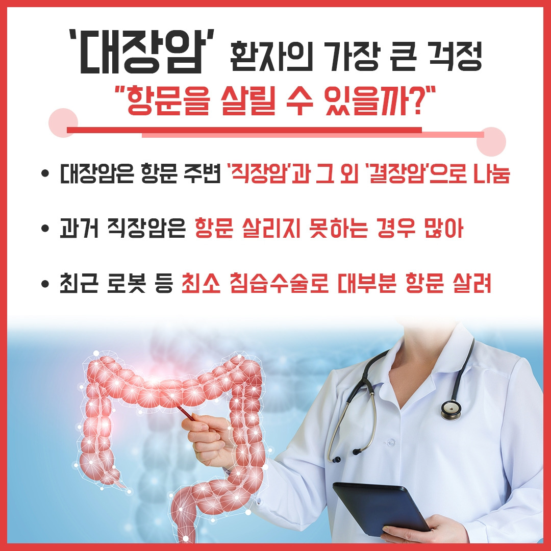 대장암_04 .jpg