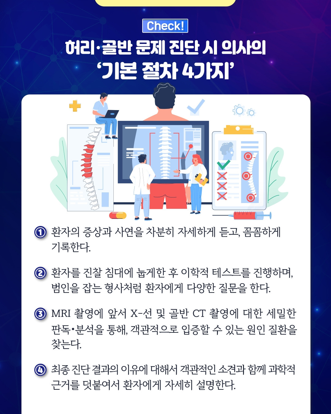 디스크수술_08.jpg