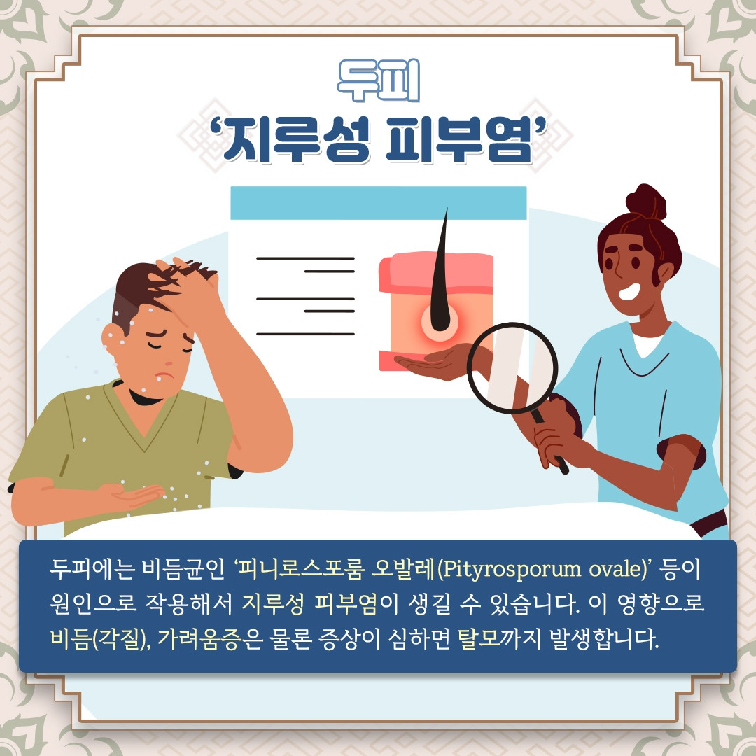 경희한방_청모수_02 .jpg